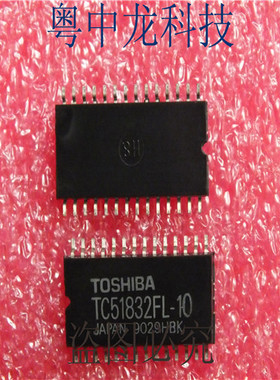 TC51832FL-10 TOSHSOP可直拍