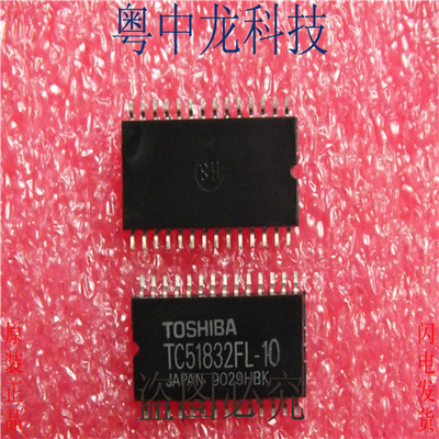 TC51832FL-10 TOSHSOP可直拍