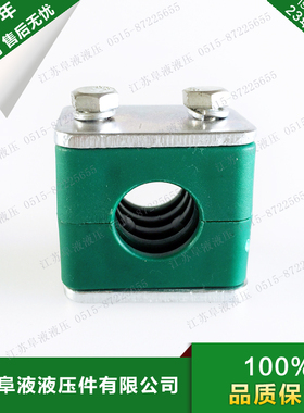 轻型塑料管夹 TLPG3系列 液压管夹 油管管夹 RAPR3高品质轻型管夹