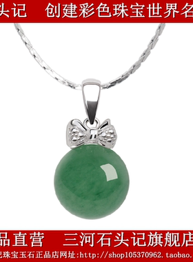 可爱款风镶嵌项链礼物天然东陵玉