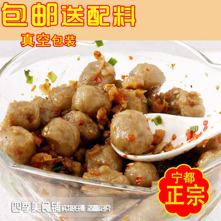 江西赣南名小吃宁都特产猪肉丸肉丸新鲜现做肉圆一斤包邮