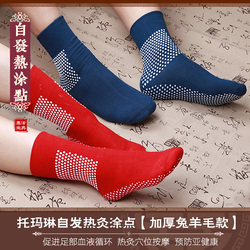 Chaussettes - collants simple - Ref 762119 Image 12