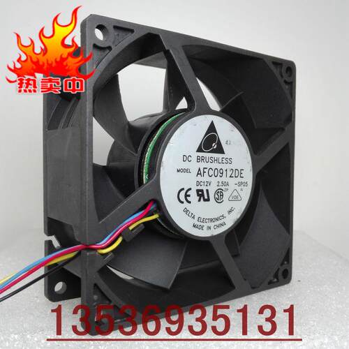 正品台达AFC0912DE 9cm 12V 2.5A PWM控速暴力大风量风扇