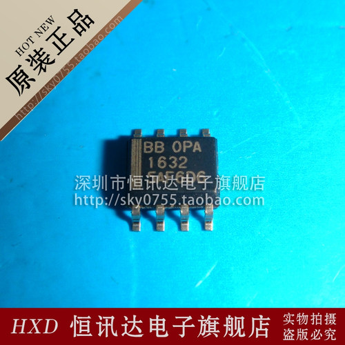 OPA1632DR OPA1632 BB SOIC-8 贴片8脚 全新原装 质量保证