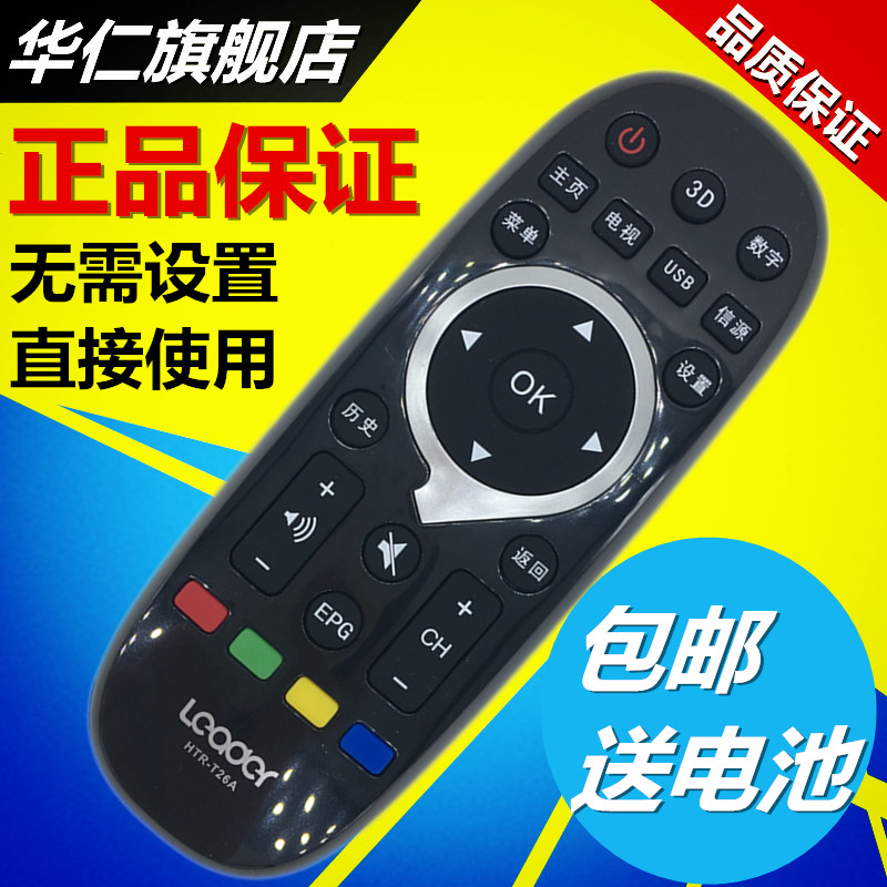 正品保证，可放心购买~
