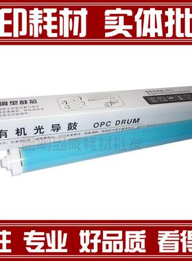 恒久 惠普HP53A鼓芯Q7553A P2015DN P2014 M2727NFS HP2015