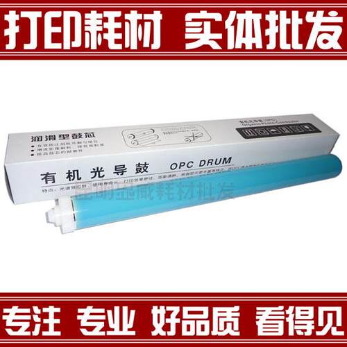 恒久 佳能CRG-308鼓芯315 LBP3310 LBP3370 LBP3300 LBP3360