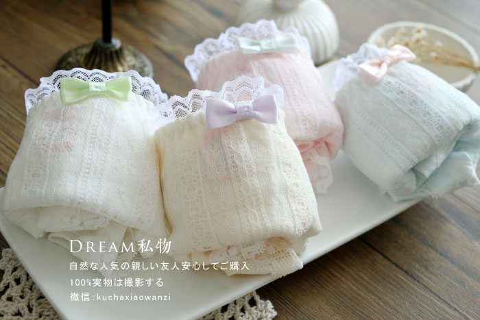 Slip 1112-1 en coton - Ref 640845 Image 1