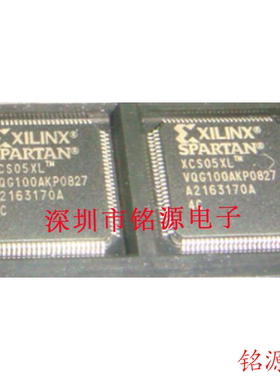 铭源盛 全新原装 XCS05XL-4VQG100I XCS05XL-4VQ100I QFP100 芯片