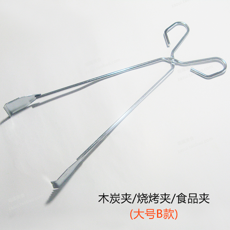 B Large charcoal clip Kebab Tongs Barbecue clip Food clip Carbon Folder BBQ clip BBQ Accessory salein the Outdoor/Mountaineer/Camping/Travel Goods , Stoves/Tableware/Picnic barbecue supplies , BBQ Accessories , BBQ clip  category - from Buy2taobao.com to provide professional Taobao agent buy service