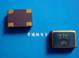 7mm 3.3v 有源贴片晶振 13.75MHZ 13.75M 13.750MHZ OSC 7050