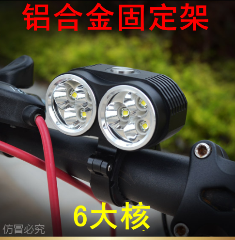 超亮防水骑行灯铝合金架山地车