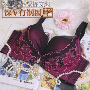 女内衣大码胖mm收副乳聚拢有钢圈调整型文胸大胸全罩杯薄款薄模杯