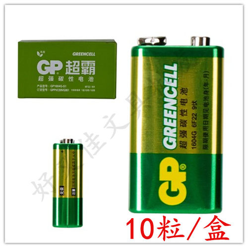 超霸话筒遥控节价万用表电池gp