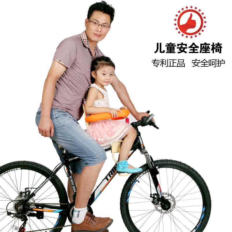 siège enfants pour vélo - Ref 2415313 Image 1