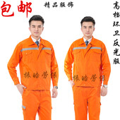 Tenue de travail - Ref 1912531 Image 13