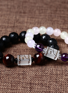 手链饰品生日礼物水瓶座