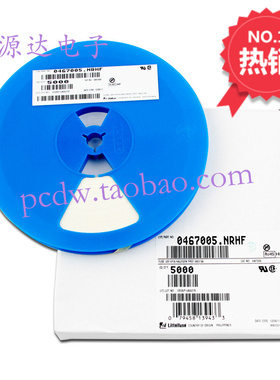 快断保险丝0467005.NRHF贴片0603 5A美国力特LITTELFUSE环保正品