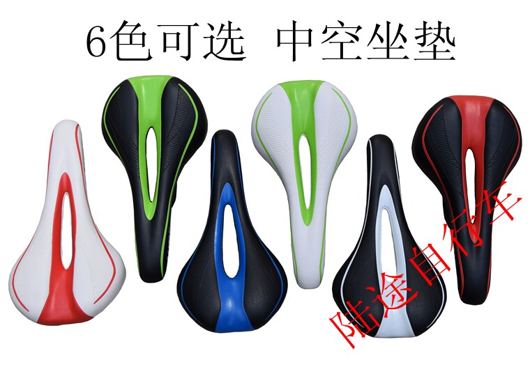 Selle de vélo Mountain Bike LUTU - Ref 2351428 Image 1