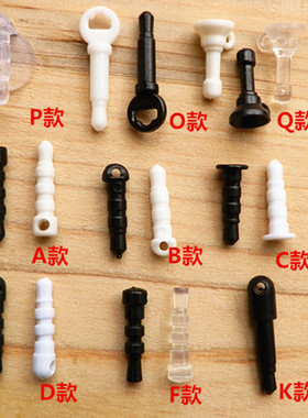 手机防尘塞 安卓苹果通用DIY手机饰品配件材料PVC耳机孔手机堵头