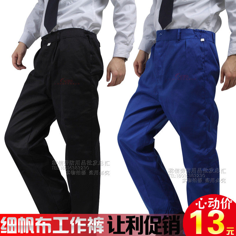 Tenue de travail - Ref 1913496 Image 1