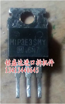 原装拆机MIP3E3SMY电源管理芯片MIP3E3MY 三端稳压电源管