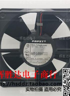 原装PAPST 12厘米12032两线风扇 MULTIFAN 4382 12V 5W