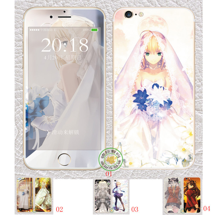 Autocollant pour téléphone portable - Ref 1367838 Image 1