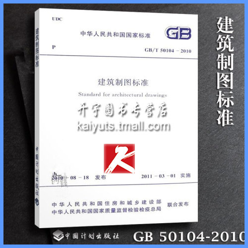 正版规范 提供机打发票