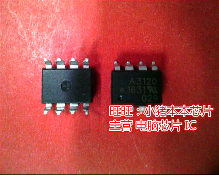 A3120  SOP 新的 一个起售