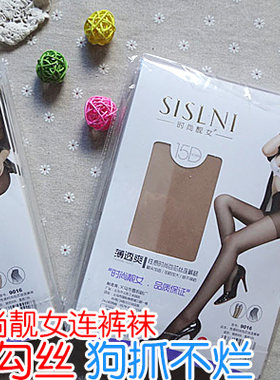 超薄加档性感丝袜