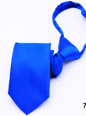 宝蓝色拉链领带 男士正装商务宝蓝色领带 7CM 蓝色易拉得懒人领带