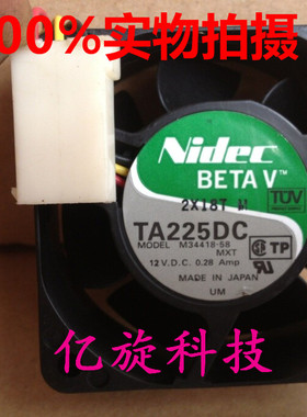 NIDEC 6025 12V 0.28A 6cm 大风量 变频器机箱风扇3线 M34418-58