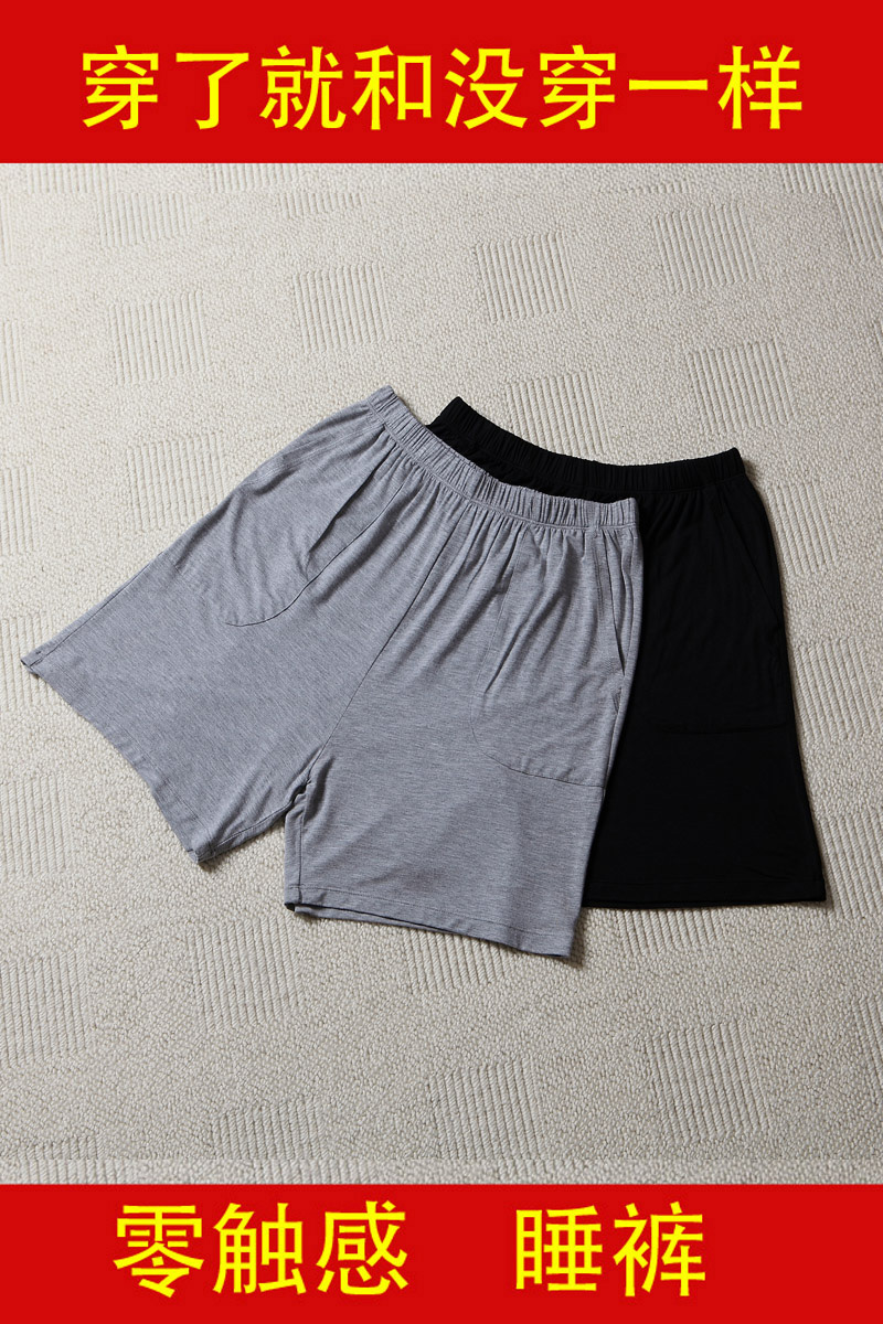 Pantalon pyjama jeunesse JH4 - Ref 720016 Image 6