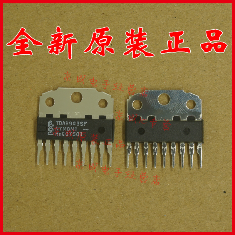 TDA8943SF SIP-9全新原装正品欢迎咨询