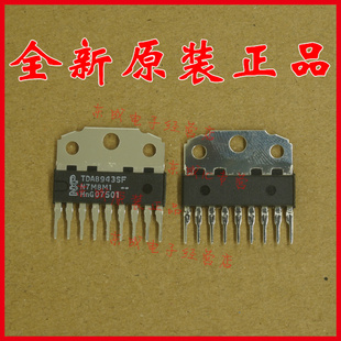 TDA8943SF SIP-9 全新原装正品 欢迎咨询