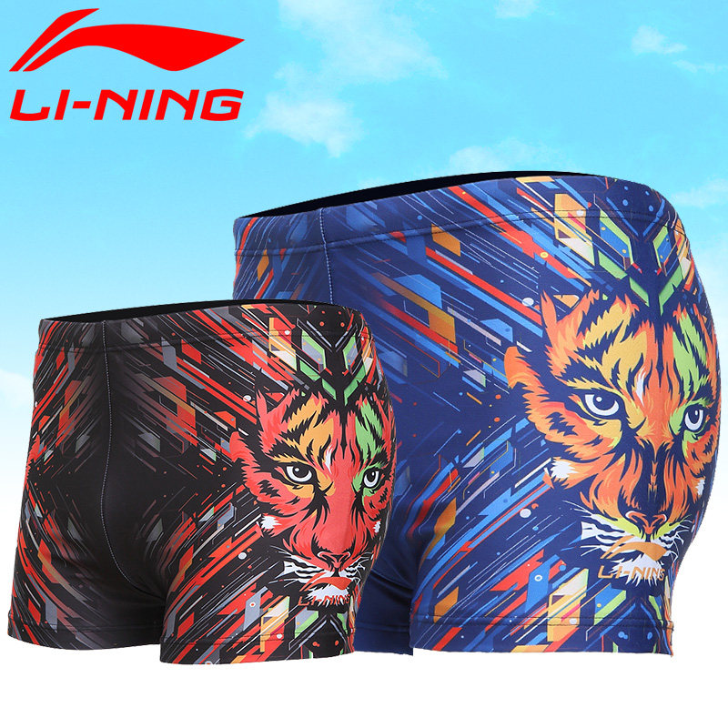 Maillot de bain homme LINING   - Ref 2532144 Image 1