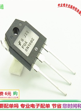 FQA8N100C 场效应管 1000V8A MOS管TO-3P 全新