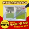 Товары от 佳佳利家居专营店