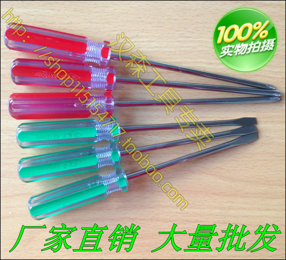 Tournevis pour réparation vélo - Ref 2296085 Image 1