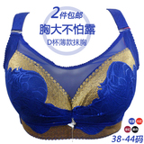 Pads pour soutien-gorge - Ref 817526 Image 13