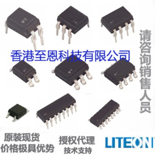 替换HCPL844 FOD844 SFH620-4 PC844 PS2505-4 TLP620-4 技术支持