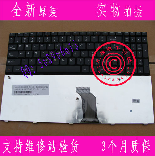 本款键盘为全新原装正品，支持专卖店验货。 图片是拍实物图的.