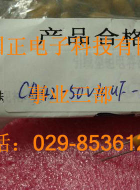 CA42-50V10UF-10 钽电容品种齐全