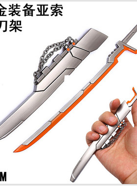 联盟机械西部牛仔钥匙扣武器