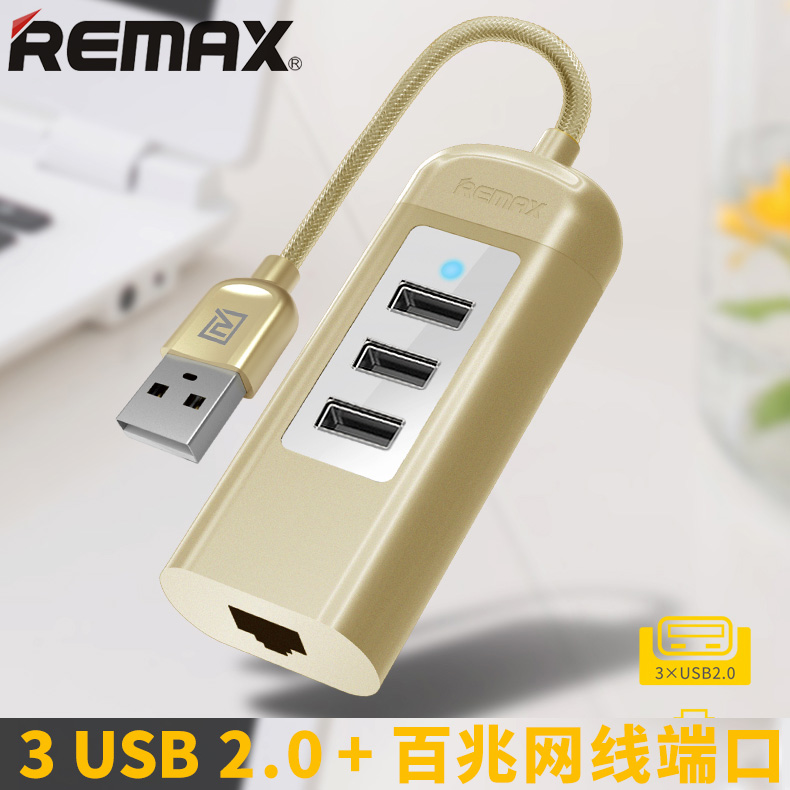 Hub USB - Ref 373140 Image 1
