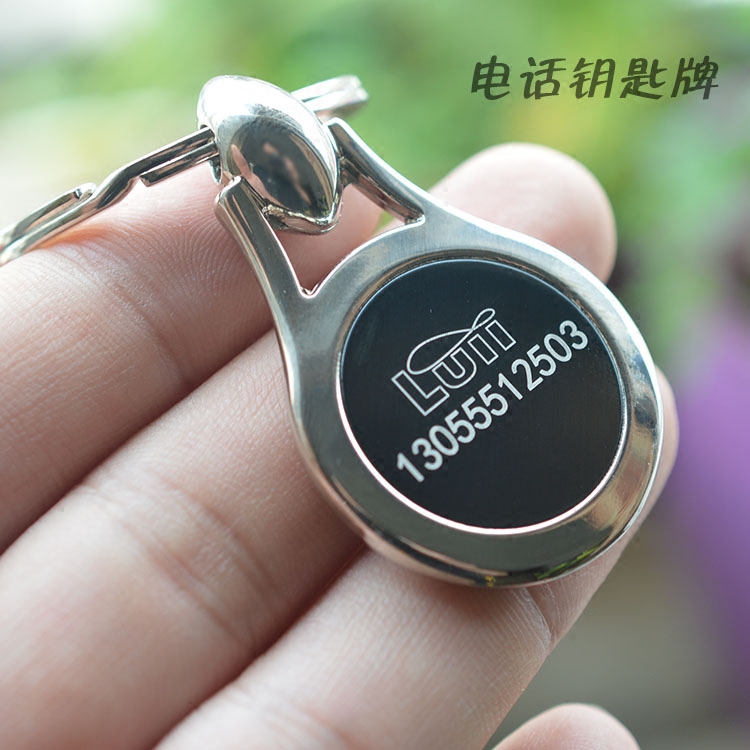 laser carving Key buckle customized Telephone number Key buckle LOGO Metal alloys Lost key cardin the Festive supplies/Gift , Gift ideas , Keychain  category - from Buy2taobao.com to provide professional Taobao agent buy service
