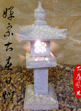 园林石灯笼日式禅宗风户外景观