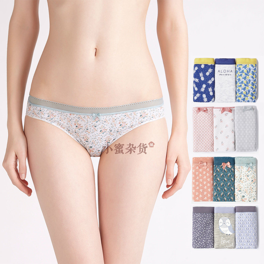 Slip - Ref 643458 Image 1