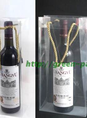 单双透明礼品袋 红酒袋 葡萄酒包装手提袋 三股绳礼品袋 橄榄油袋